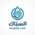 شعار موقع السبّاك لخدمات السباكة والصيانة - alsabak.com